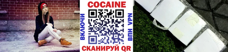 Кокаин Columbia Звенигово
