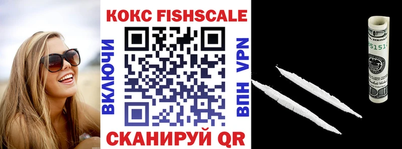 COCAIN 97%  наркотики  гидра ТОР  Звенигово 