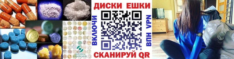 mega как войти  Звенигово  ЭКСТАЗИ Дубай 