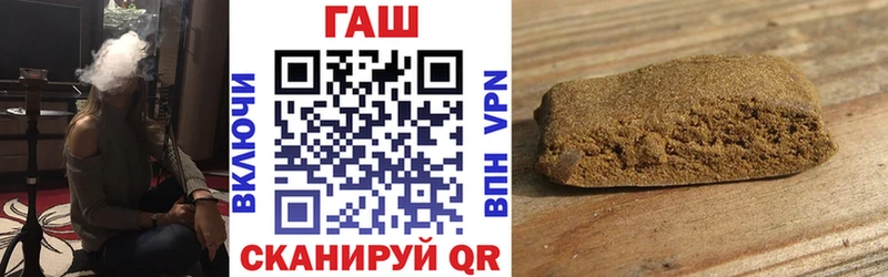 наркотики  Звенигово  ГАШ гашик 