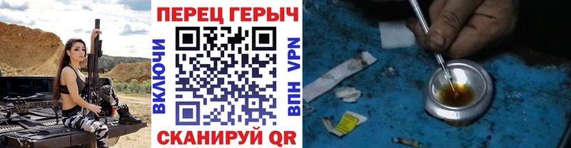 как найти наркотики  Звенигово  ГЕРОИН хмурый 