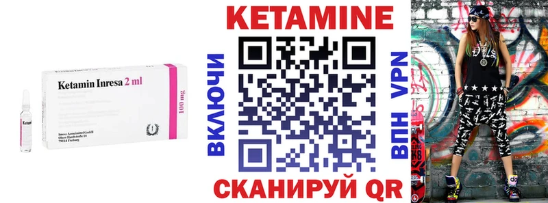 Кетамин ketamine  купить   дарк нет клад  Звенигово  omg онион 