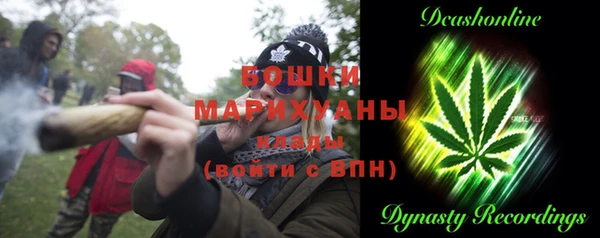 кокаин премиум Балахна