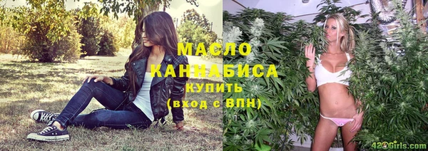кокаин премиум Балахна