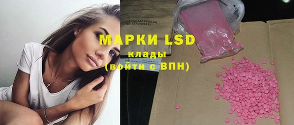 кокаин премиум Балахна