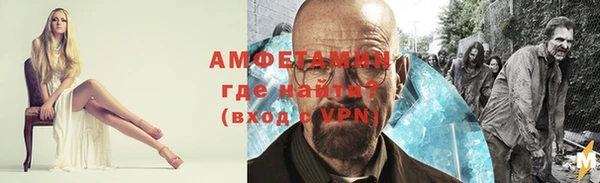 меф VHQ Балабаново