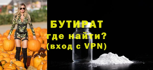 меф VHQ Балабаново