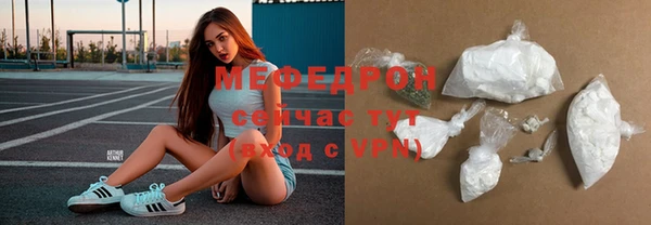кокаин премиум Балахна