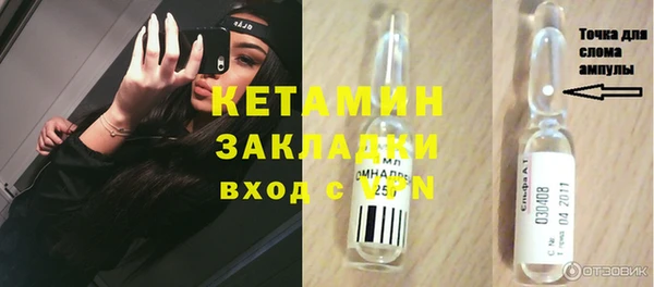кокаин премиум Балахна