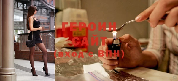 кокаин премиум Балахна