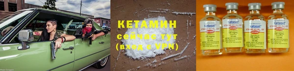 кокаин премиум Балахна