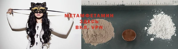 меф VHQ Балабаново
