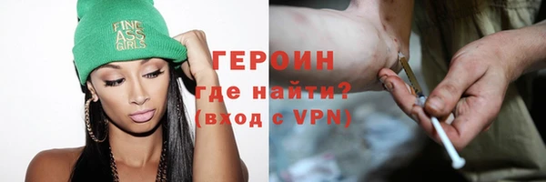 меф VHQ Балабаново