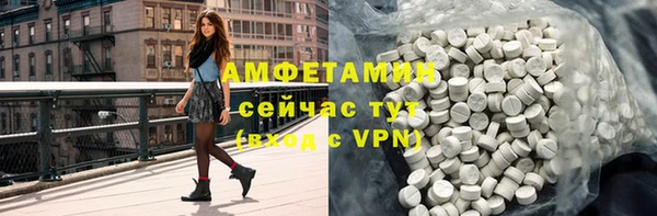 кокаин премиум Балахна