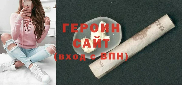 кокаин премиум Балахна