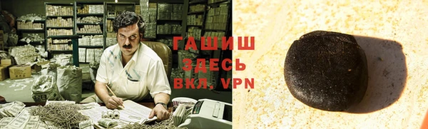 кокаин премиум Балахна