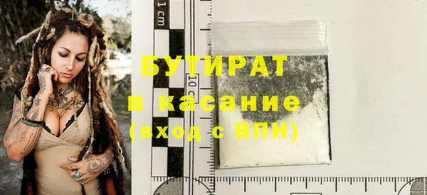 меф VHQ Балабаново
