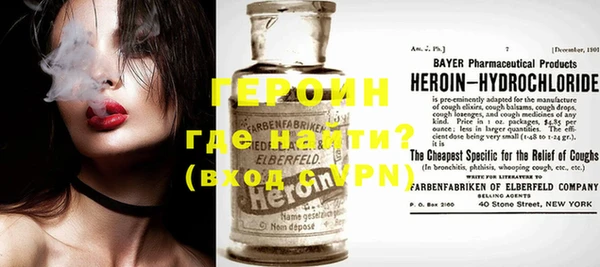 кокаин премиум Балахна
