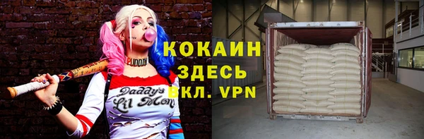 меф VHQ Балабаново