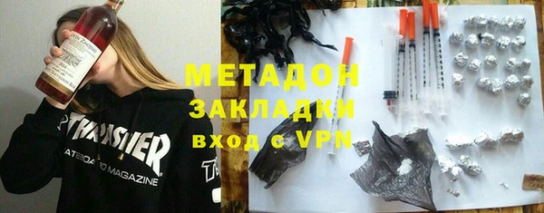 кокаин премиум Балахна