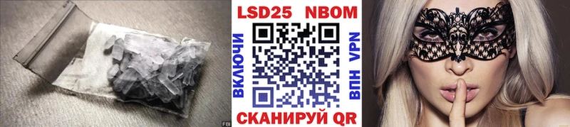 ЛСД экстази кислота  где можно купить наркотик  Звенигово 