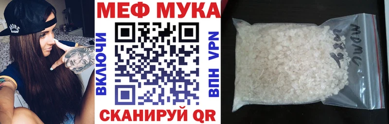 Меф VHQ  Звенигово 