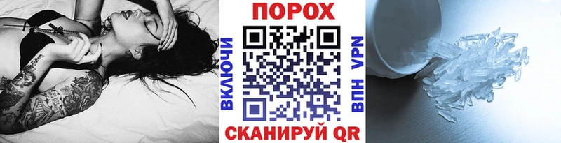 Метамфетамин Декстрометамфетамин 99.9% где найти наркотики omg ССЫЛКА Звенигово