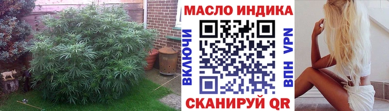 Дистиллят ТГК вейп  где купить наркотик  ссылка на мегу как войти  Звенигово 